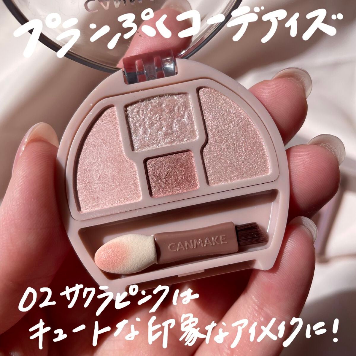 ウォンジョンヨ W デイリームードアップパレット /Wonjungyo/アイシャドウパレットを使ったクチコミ(3枚目)