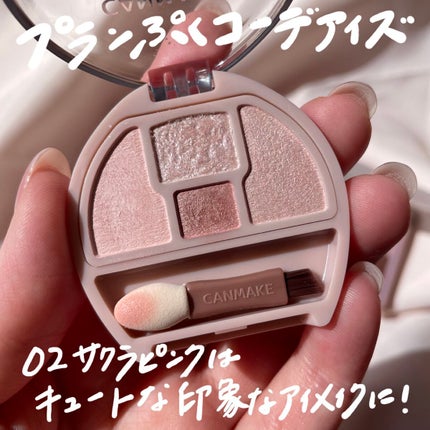 ウォンジョンヨ W デイリームードアップパレット /Wonjungyo/アイシャドウパレットを使ったクチコミ(3枚目)