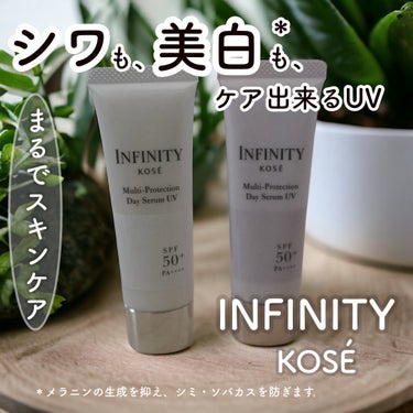 3/16発売！！
インフィニティ マルチプロテクション デイセラムUV
【医薬部外品】
SPF50+/PA ++++

1本でシワも、美白※もケアできる
多機能UVセラムです。
カラーは2色展開。
01