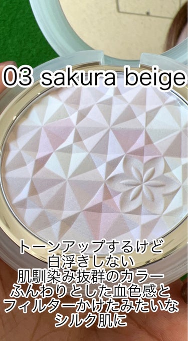 ＡＱ　オーラ リフレクター 03 sakura beige 可憐な花びらのようにおだやかな印象/DECORTÉ/プレストパウダーを使ったクチコミ（2枚目）