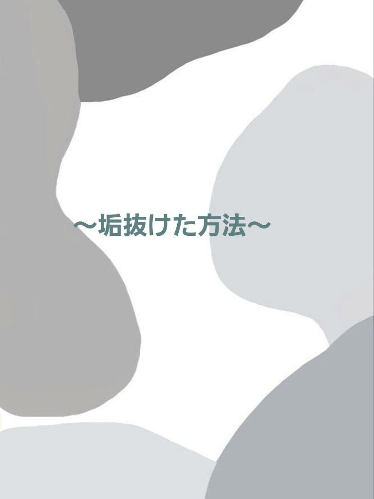 Rð€ on LIPS ã#墿ããæ¹æ³ã¢ãã§ãã»ãšïŒä»æ¥ã¯ç§ã墿ããæ¹æ³ã玹ä»ããã..ãïŒ1æç®ïŒ