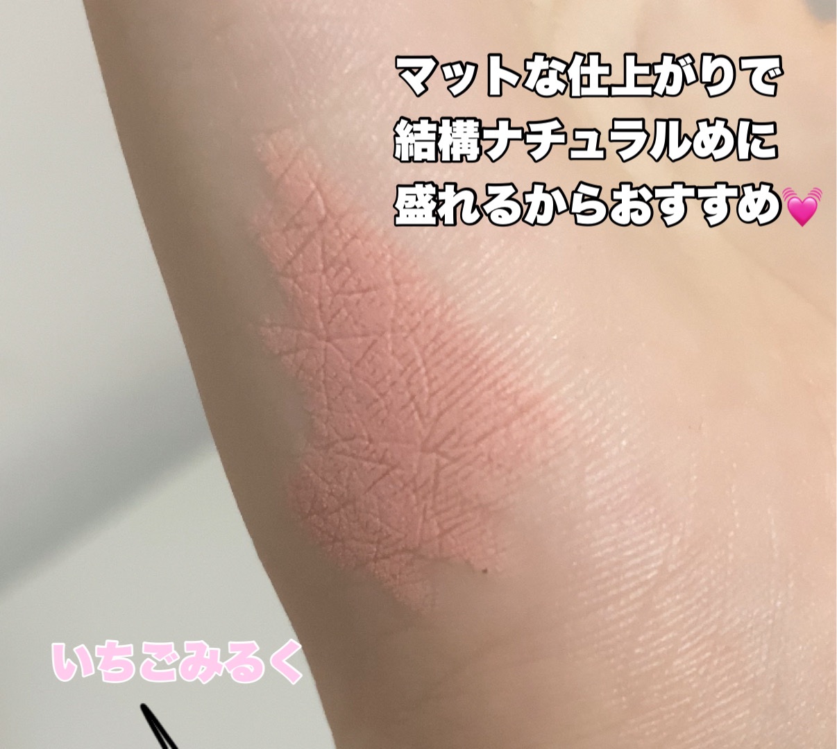 ポイントコンシーラー/CipiCipi/ペンシルコンシーラーを使ったクチコミ（3枚目）