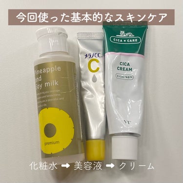 敏感肌用乳液 しっとりタイプ 200ml/無印良品/乳液を使ったクチコミ（2枚目）