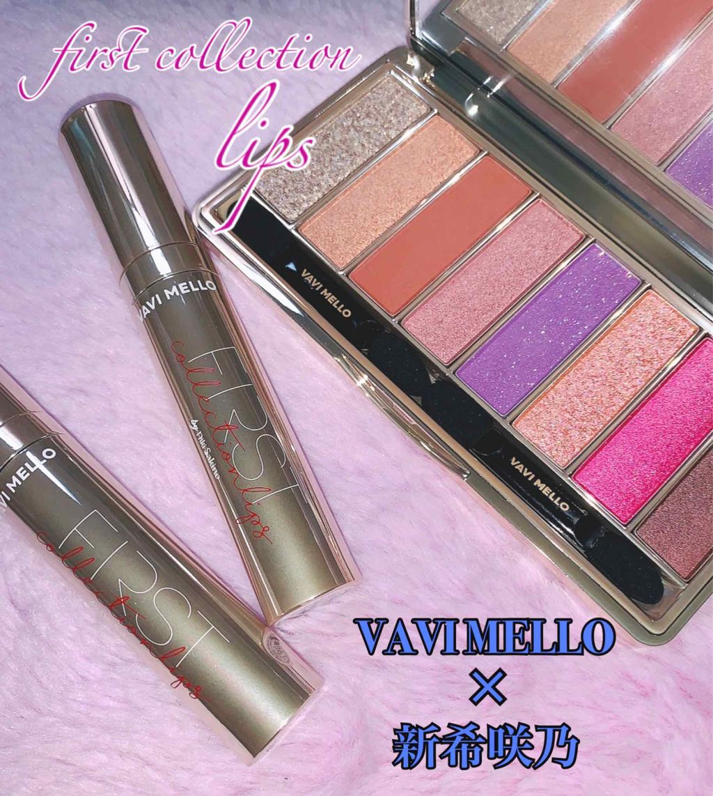 ファーストコレクションリップス/VAVI MELLO/口紅を使ったクチコミ(1枚目)