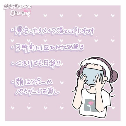 トーンアップUV エッセンス/サンカット®/日焼け止めローションを使ったクチコミ(3枚目)