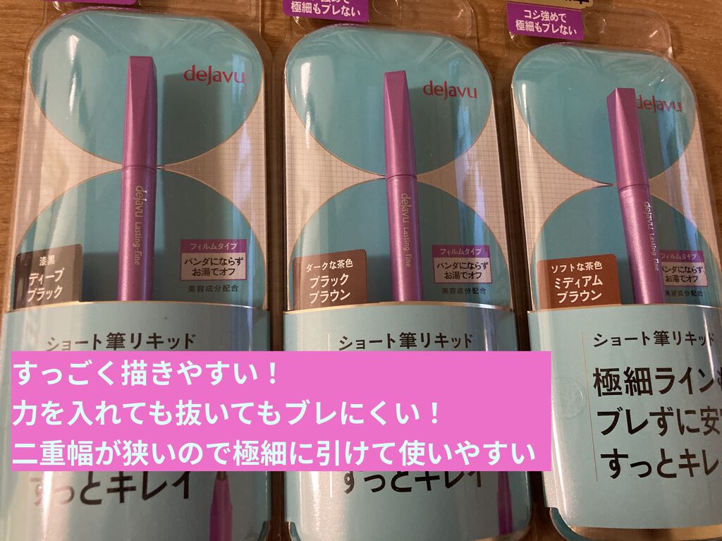 バレンタインボックス/VAVI MELLO/アイシャドウパレットを使ったクチコミ（1枚目）