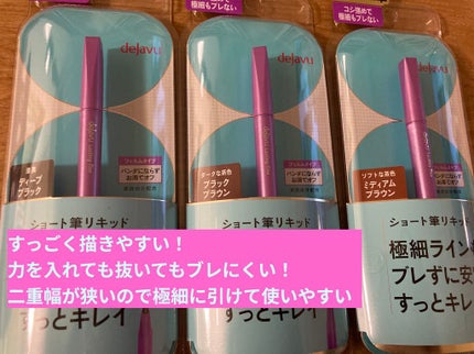 バレンタインボックス/VAVI MELLO/アイシャドウパレットを使ったクチコミ(1枚目)