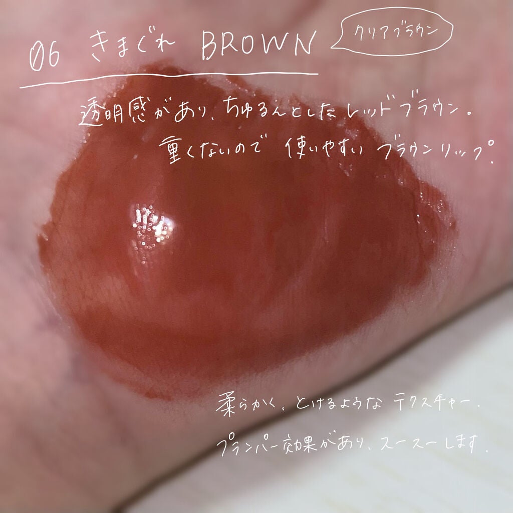 つやぷるリップR/b idol/口紅を使ったクチコミ(2枚目)