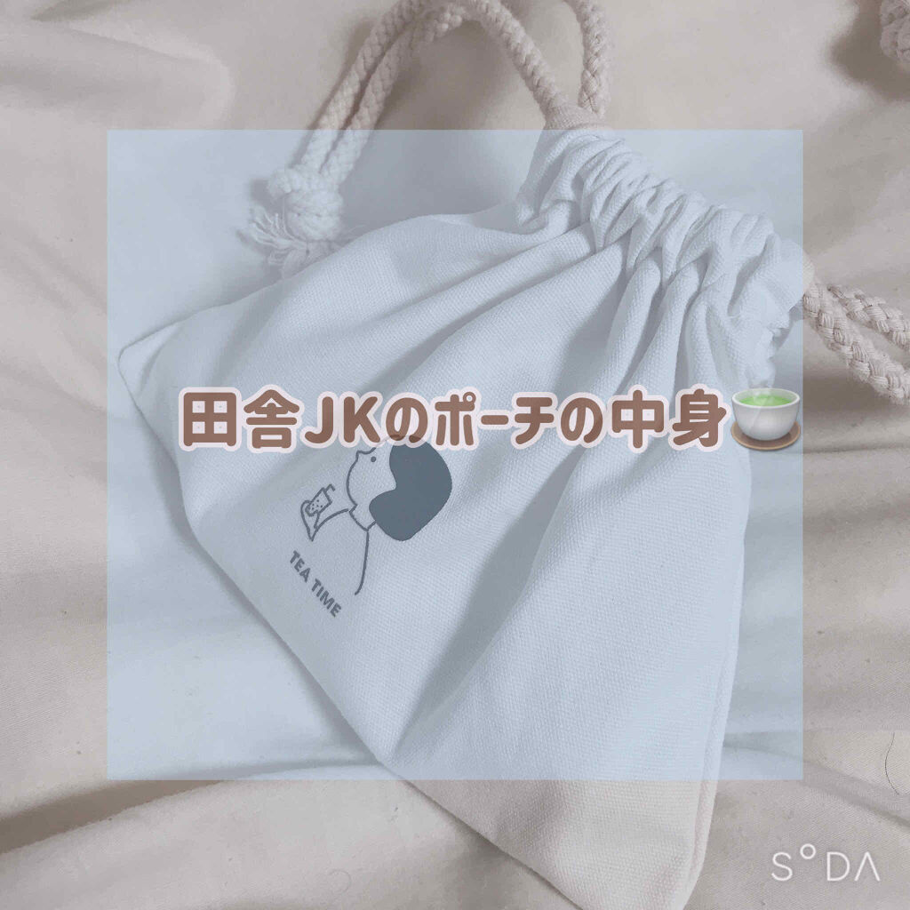 ステイオンバームルージュ/キャンメイク/口紅を使ったクチコミ（1枚目）