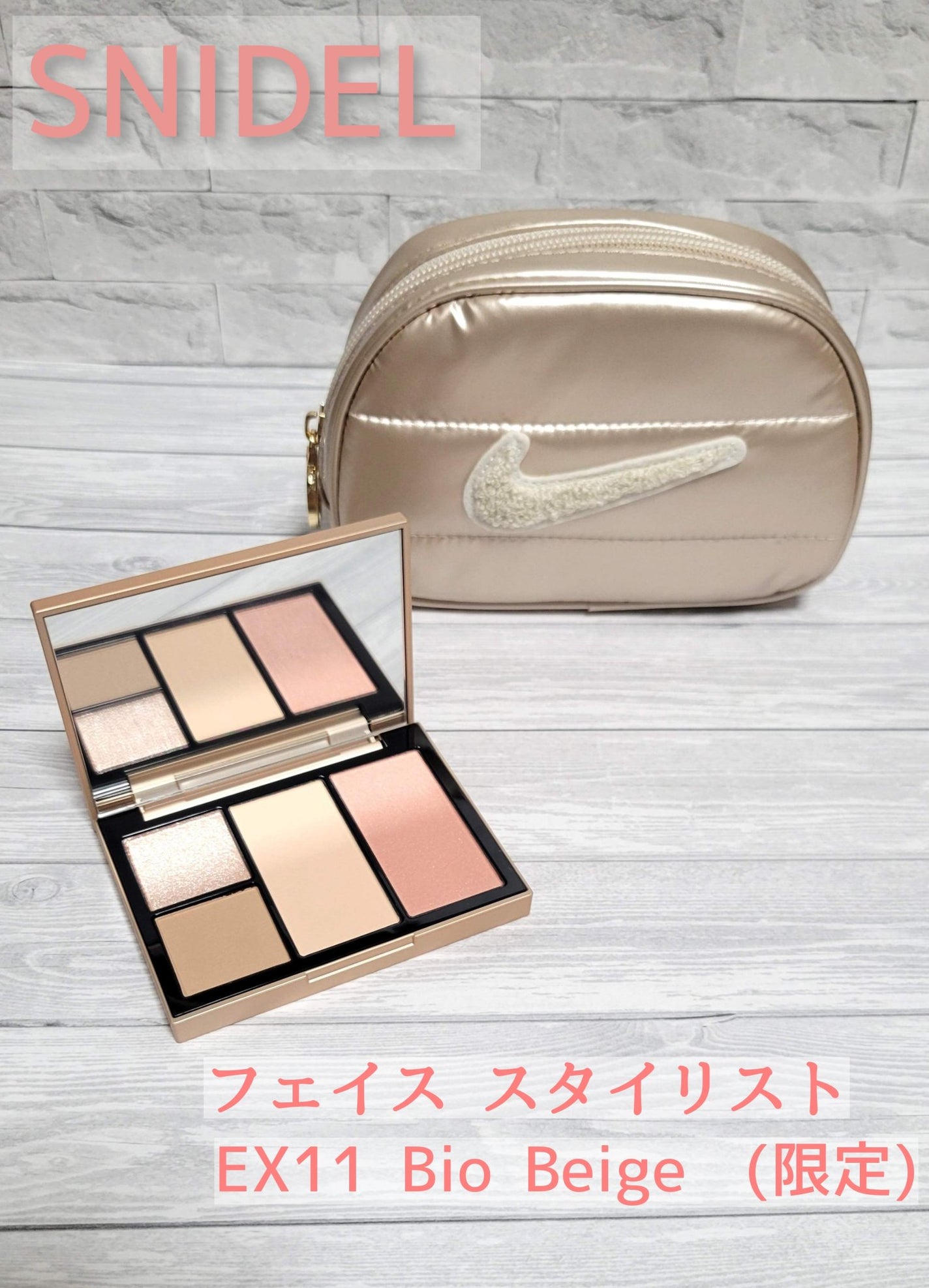 限定アイシャドウパレット】フェイス スタイリスト|SNIDEL 限定アイシャドウパレット】フェイス スタイリスト|SNIDEL