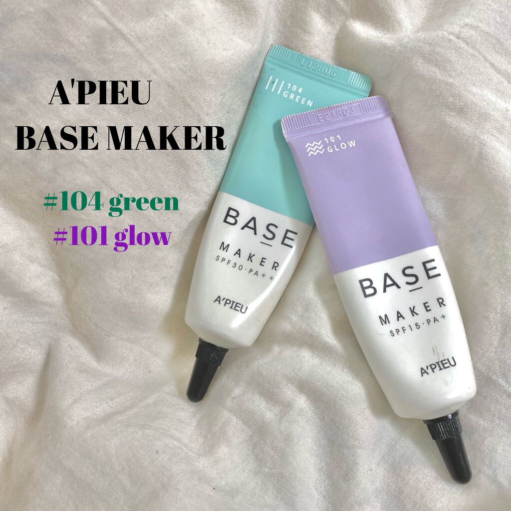 Base Maker/A’pieu/化粧下地を使ったクチコミ（1枚目）