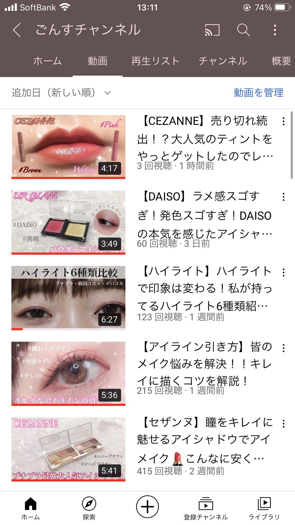 ウォータリーティントリップ/CEZANNE/リップティントを使ったクチコミ（2枚目）