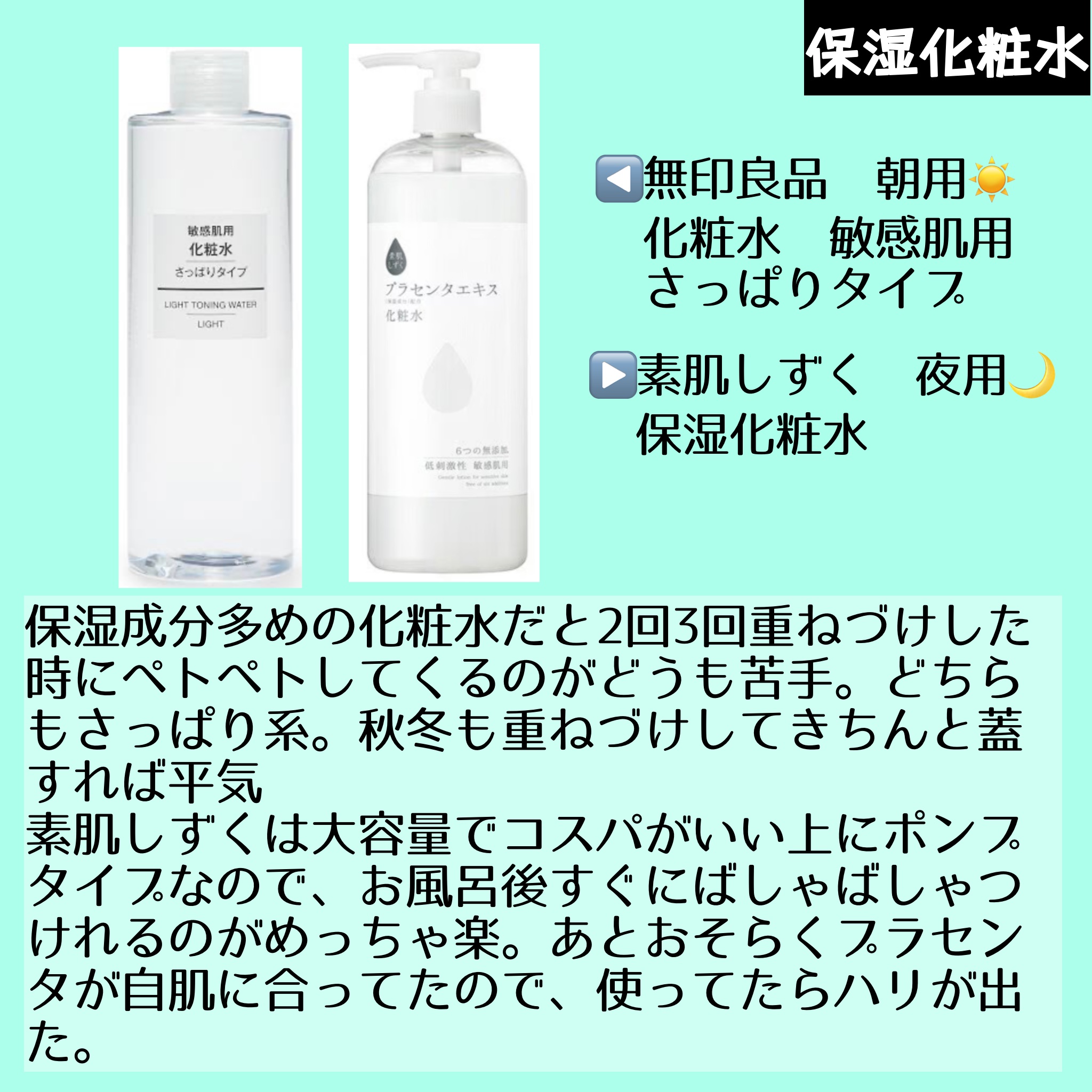 ガラクトミセス化粧水/ONE THING/化粧水を使ったクチコミ（3枚目）