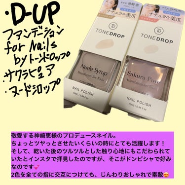 diptyque フルールドスリジエのクチコミ「早いなー。ベスコス。
もう今年を振り返るとか
おばさん、不安になっちゃう（笑）

それぞれのコ.....」（3枚目）