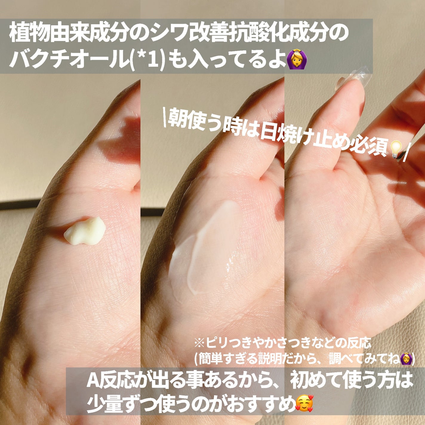 ヴィーガンリポソームレチノールセラム/SKIN&LAB/美容液を使ったクチコミ(3枚目)