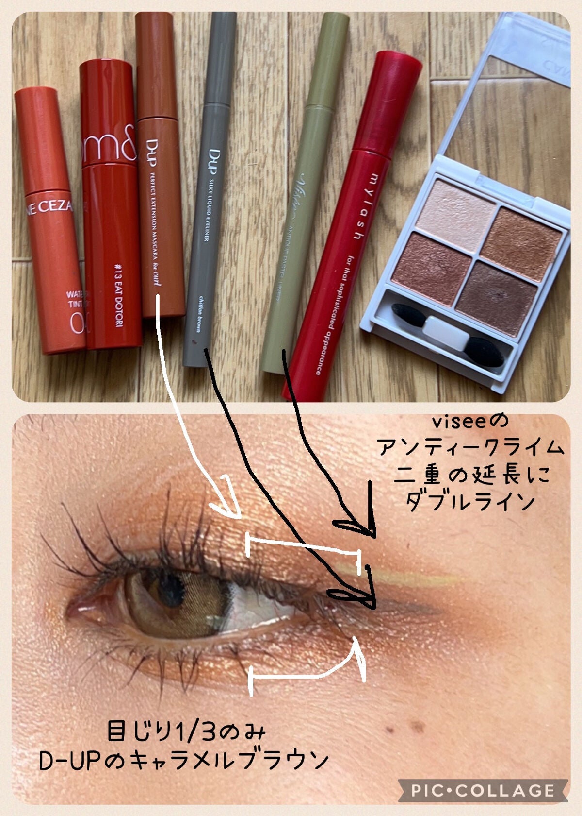 オペラ マイラッシュ アドバンスト/OPERA/マスカラを使ったクチコミ(5枚目)