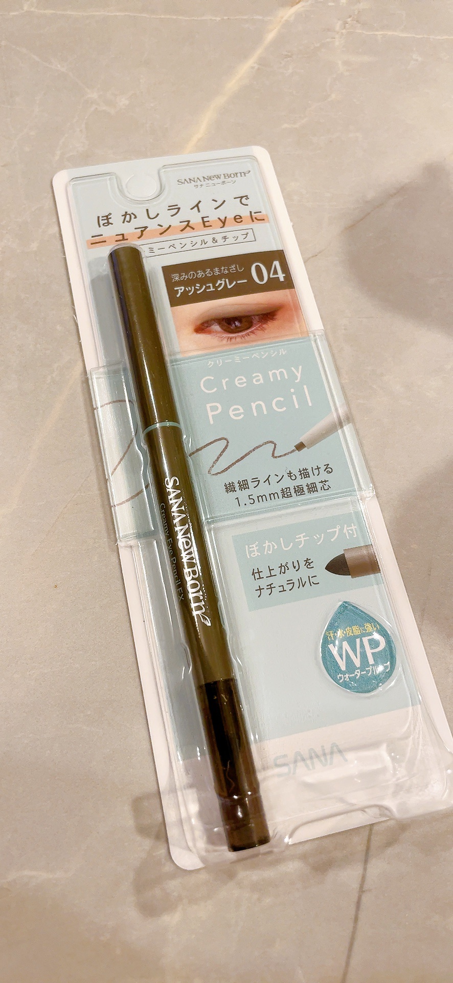  クリーミーアイペンシルEX 04アッシュグレー/サナ ニューボーン/ペンシルアイライナーを使ったクチコミ（1枚目）