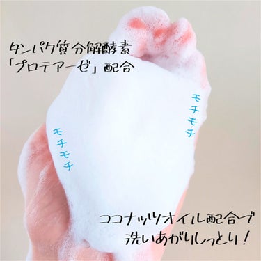 薬用いつかの石けん/水橋保寿堂製薬/ボディ石鹸を使ったクチコミ（3枚目）