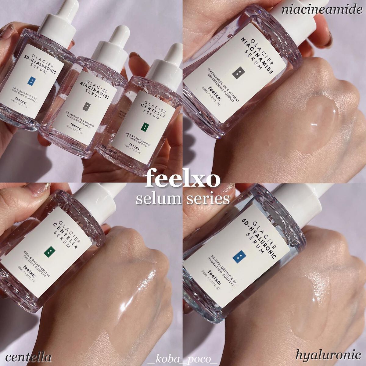 GLACIER CENTELLA SERUM /feelxo/美容液を使ったクチコミ(1枚目)