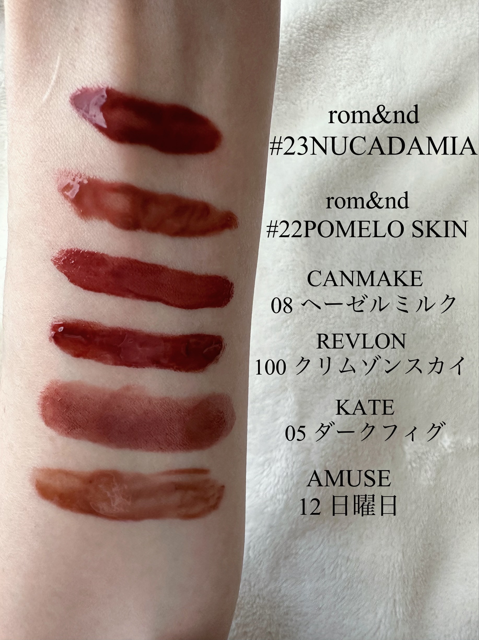 キス グロウ リップ オイル/REVLON/リップグロスを使ったクチコミ（2枚目）