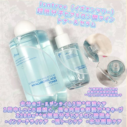 超低分子ヒアルロン酸トナー/Isntree/化粧水を使ったクチコミ(1枚目)