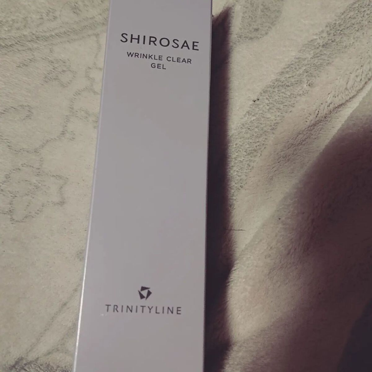 シロサエ リンクルクリアジェル  120g/トリニティーライン/オールインワン化粧品を使ったクチコミ（1枚目）