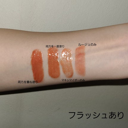 【旧】ディオール アディクト リップ マキシマイザー/Dior/リップグロスを使ったクチコミ(2枚目)