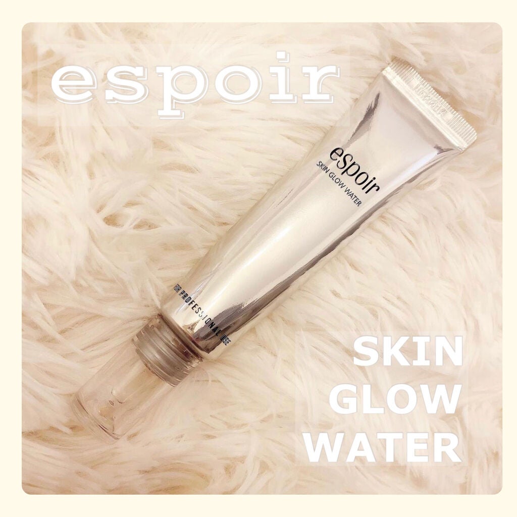 Shieyo🐰💕 on LIPS 「【espoir】skinglowwaterファンデーショ..」(1枚目)