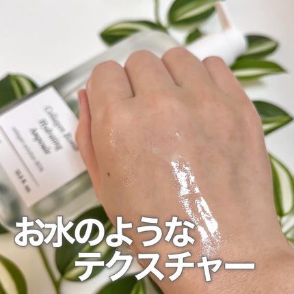 コラーゲンボムハイドレーティングアンプル/BAD SKIN/化粧水を使ったクチコミ(4枚目)