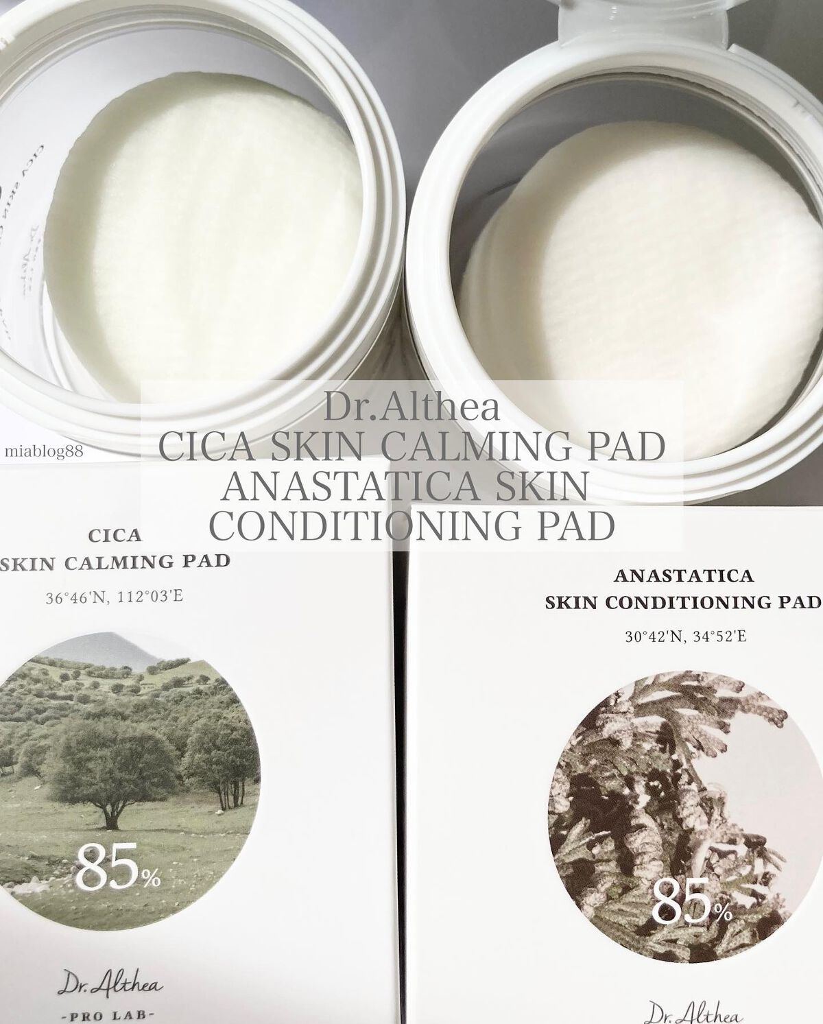 シカスキンカーミングパッド/Dr.Althea/トナーパッドを使ったクチコミ(5枚目)