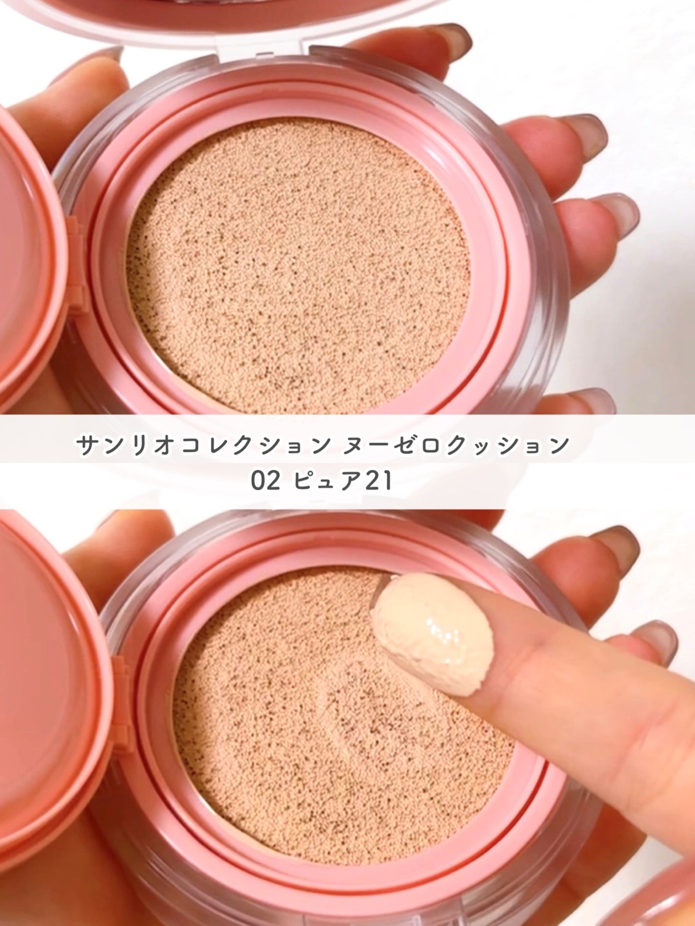 ヌーゼロクッション/rom&nd/クッションファンデーションを使ったクチコミ(2枚目)