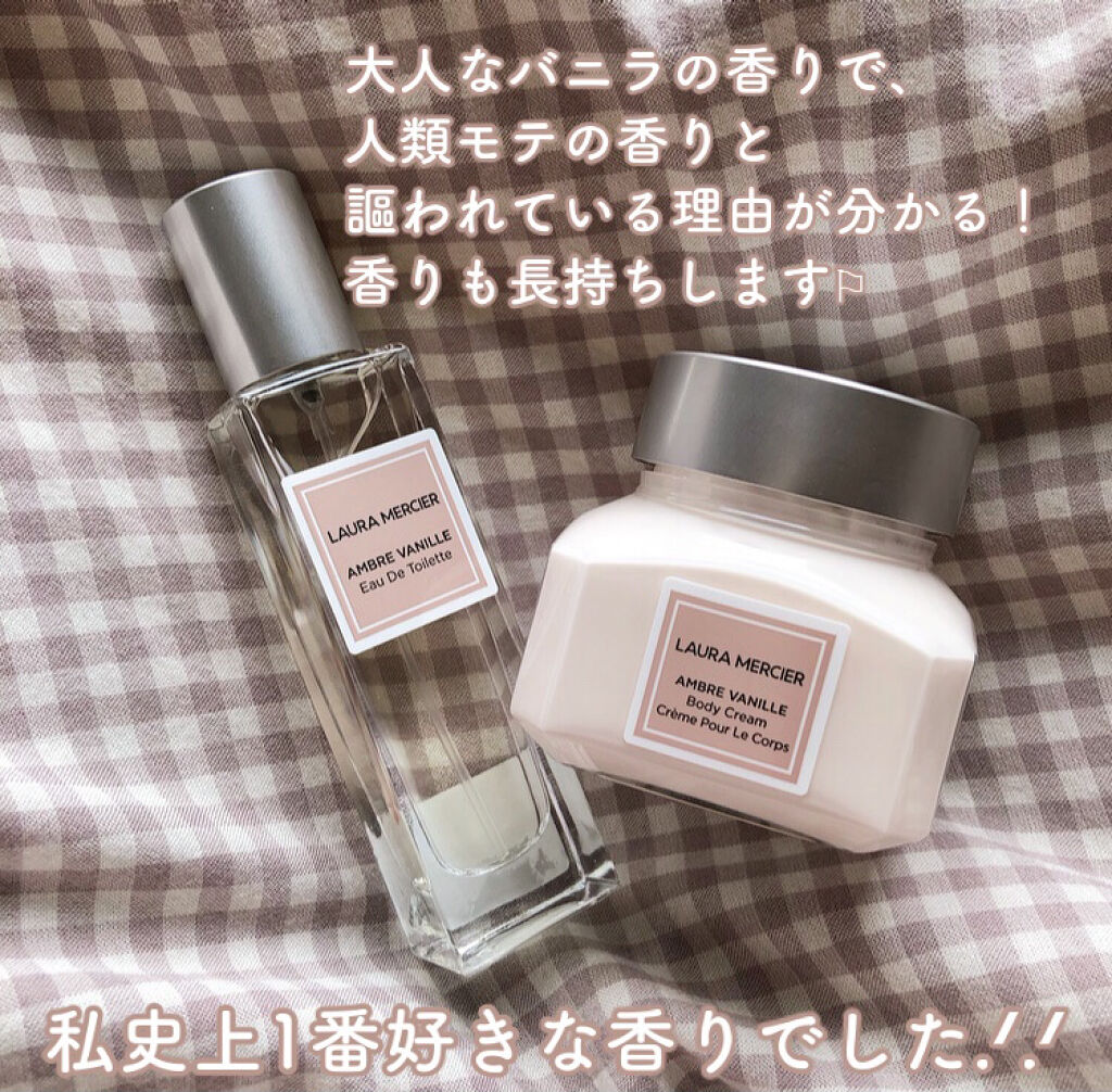 ホイップトボディクリーム アンバーバニラ / ローラ メルシエの