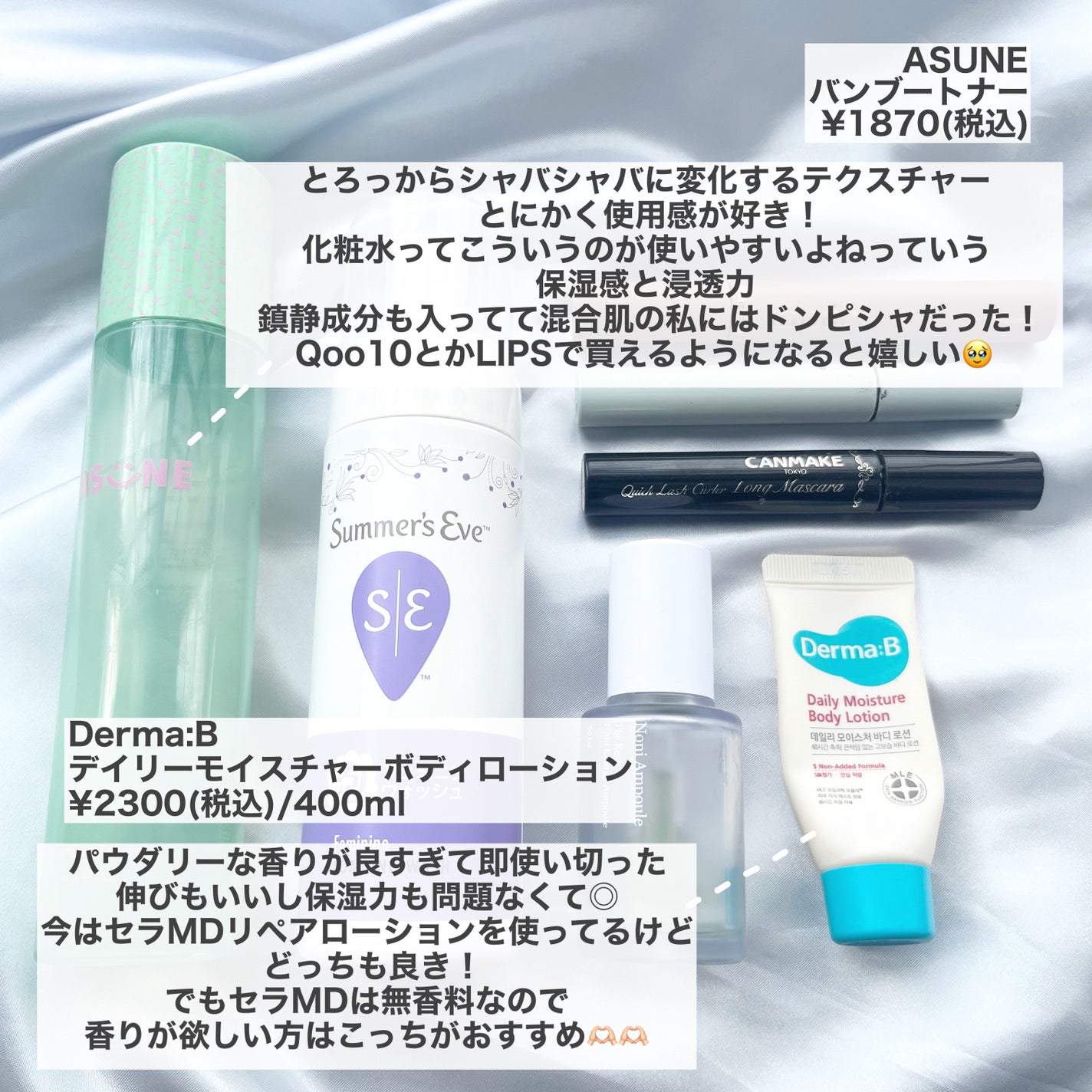 Noni Ampule/celimax/美容液を使ったクチコミ(2枚目)