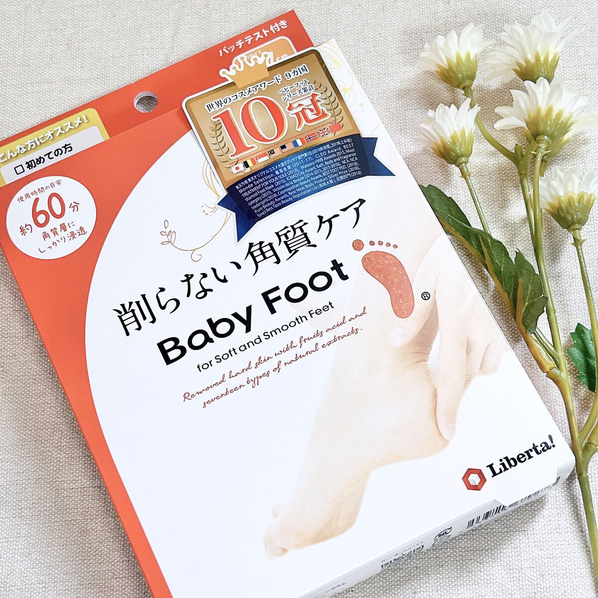 イージーパックDP60分タイプ/ベビーフット/レッグ・フットケアを使ったクチコミ（1枚目）