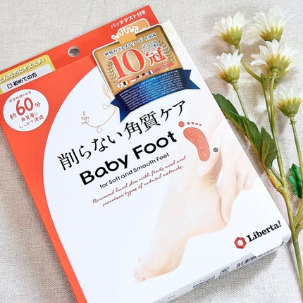 イージーパックDP60分タイプ/ベビーフット/レッグ・フットケアを使ったクチコミ(1枚目)