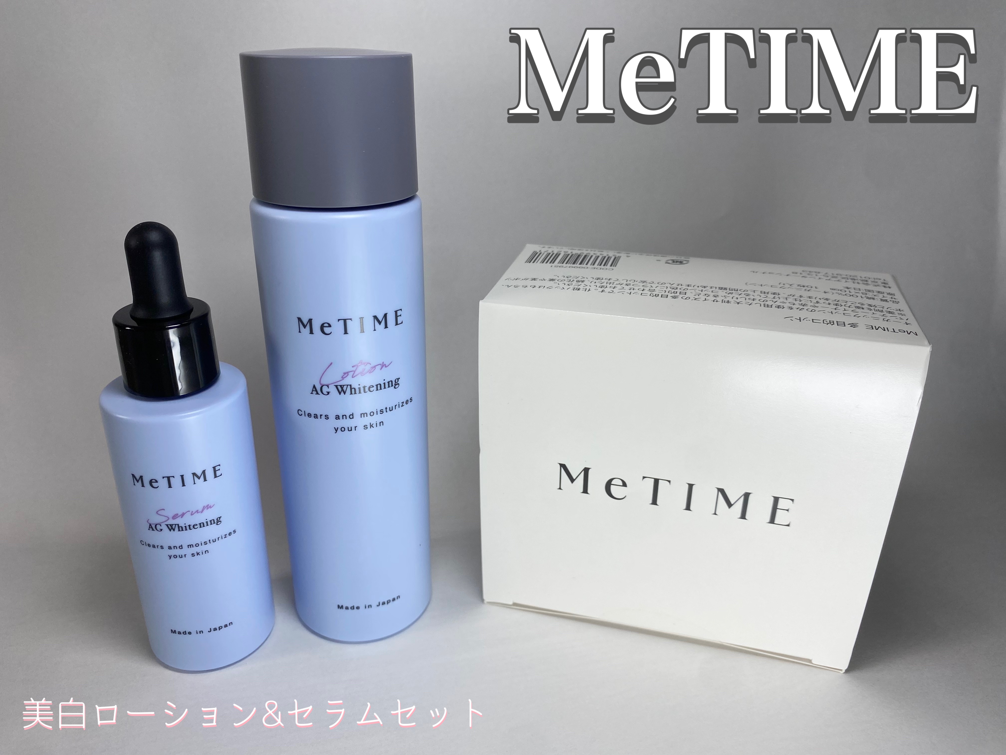 MeTIME ミータイム　ACホワイトニングローション モイストリッチクリーム MeTIME ミータイム ACホワイトニングローション モイストリッチ