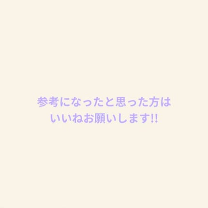 c'stal.** on LIPS 「今回はダイエット中にオススメなコンビニで買える物を紹介します!..」(8枚目)