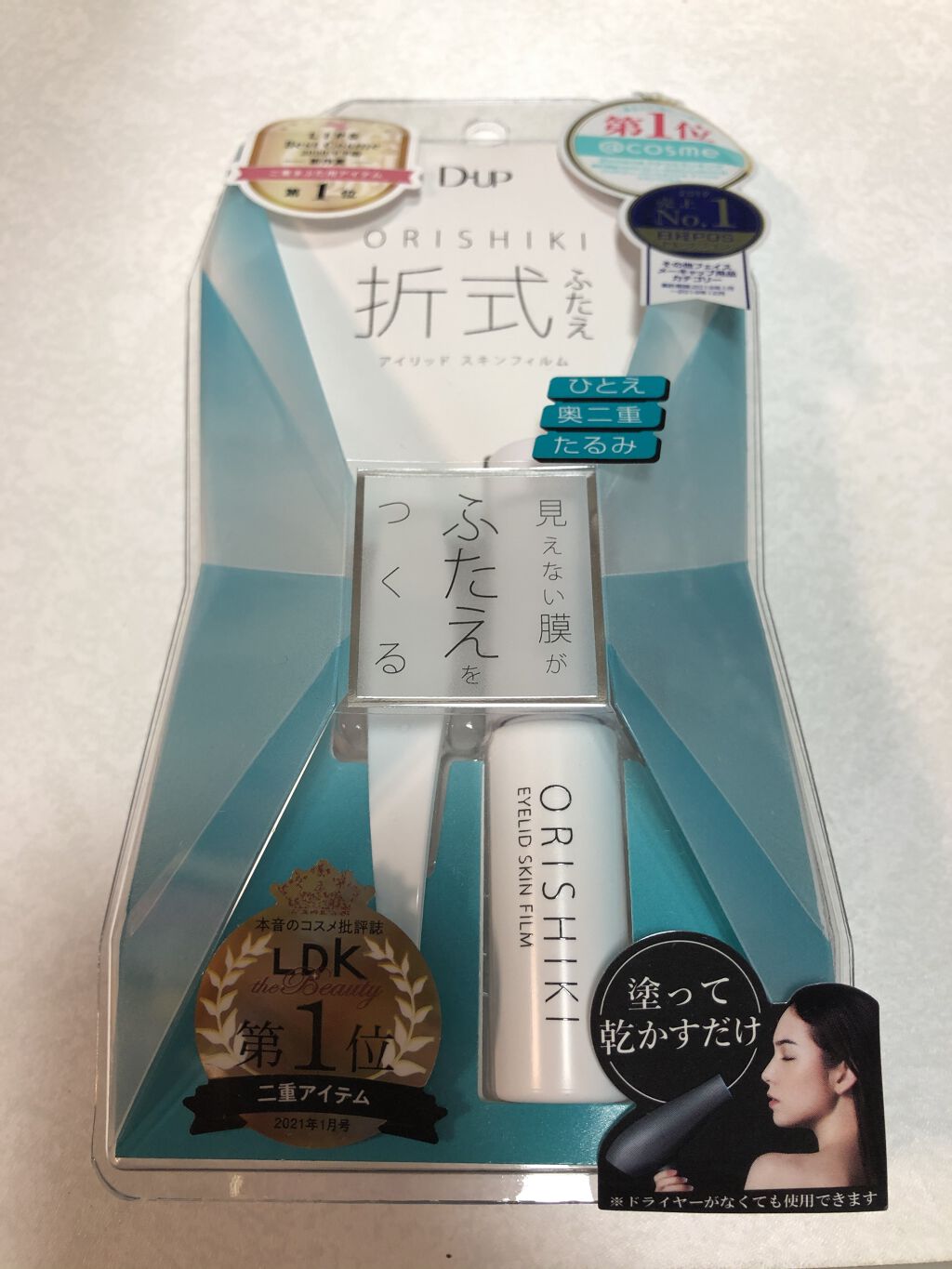 オリシキ アイリッドスキンフィルム		/D-UP/二重まぶた用アイテムを使ったクチコミ（1枚目）