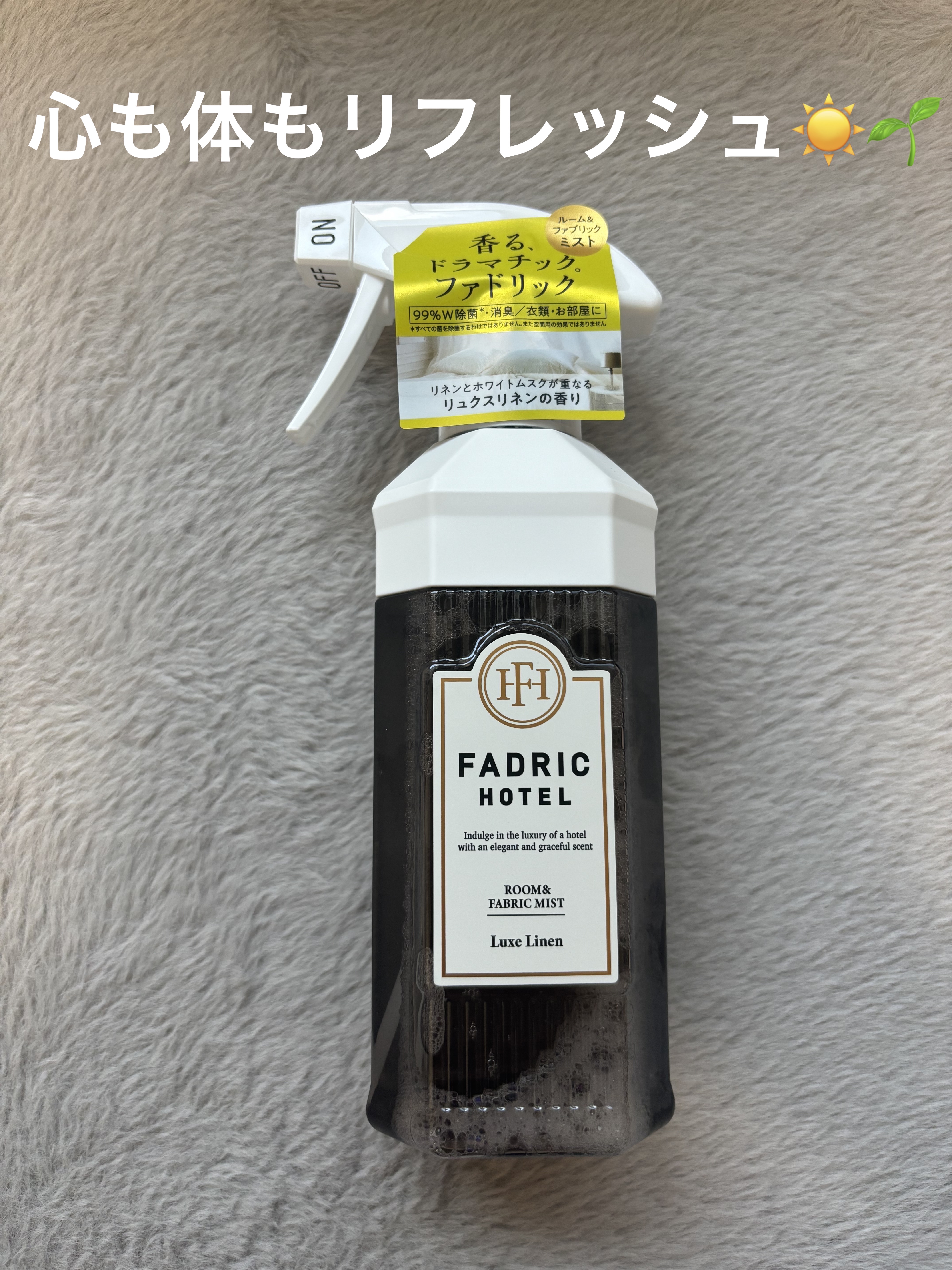 を使ったクチコミ（1枚目）