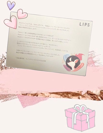 ããã³ ã¢ããã¢ã€ã¹ã ã¢ã€ã¹ããã«ã㣠ã¯ã¬ã³ãžã³ã°/ããã³/ãã«ã¯ã¯ã¬ã³ãžã³ã°ã䜿ã£ãã¯ãã³ãïŒ4æç®ïŒ