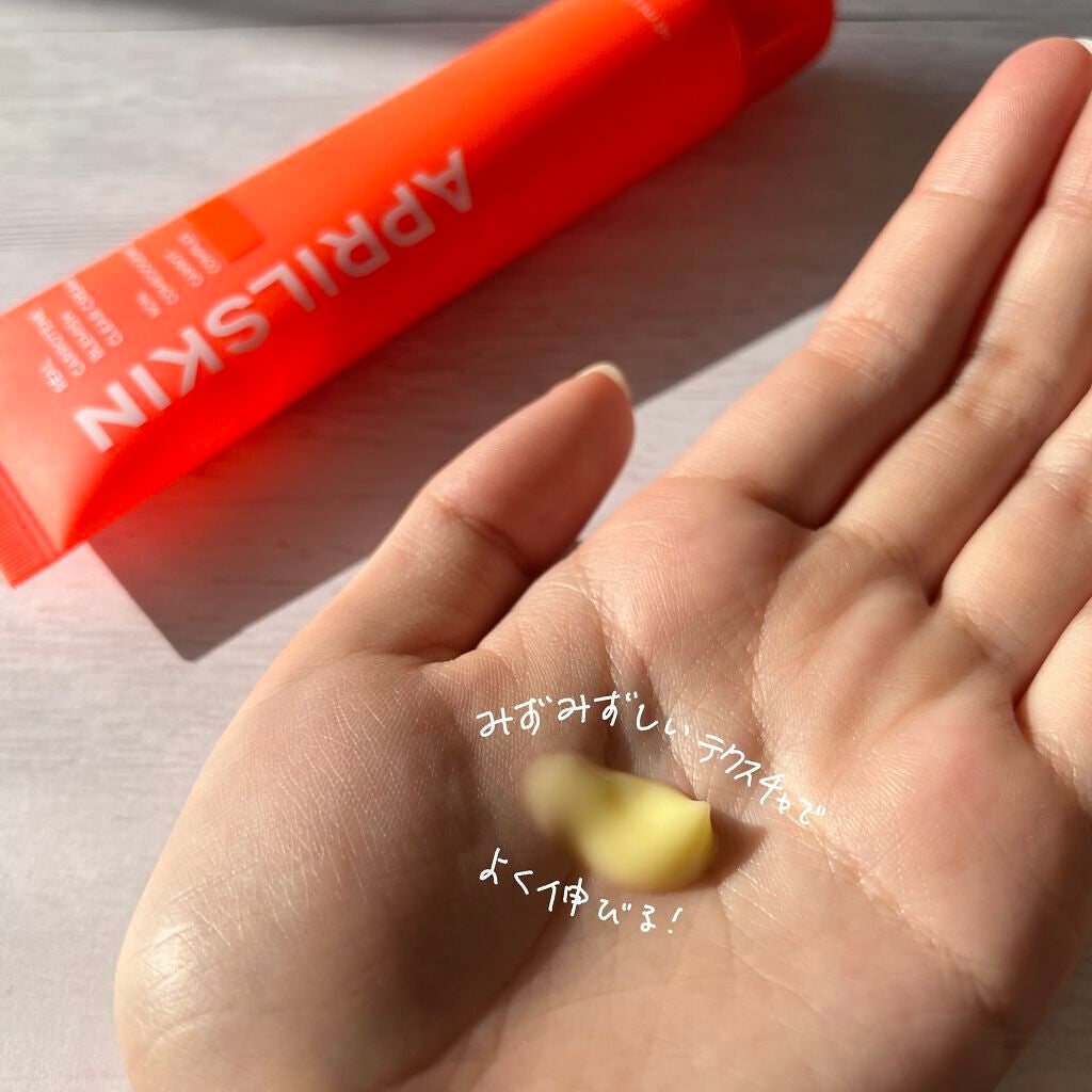 リアルカロテンブレミッシュクリアビタパッド/APRILSKIN/トナーパッドを使ったクチコミ(5枚目)