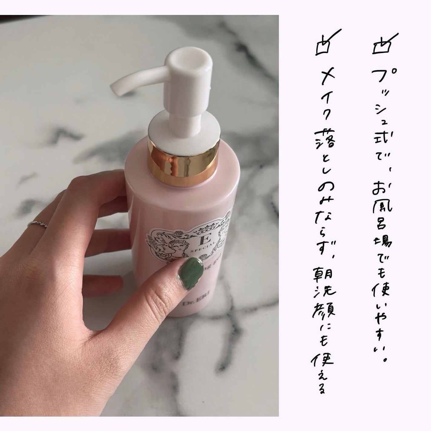 クレンジングジェルV/イースペシャル/クレンジングジェルを使ったクチコミ(4枚目)