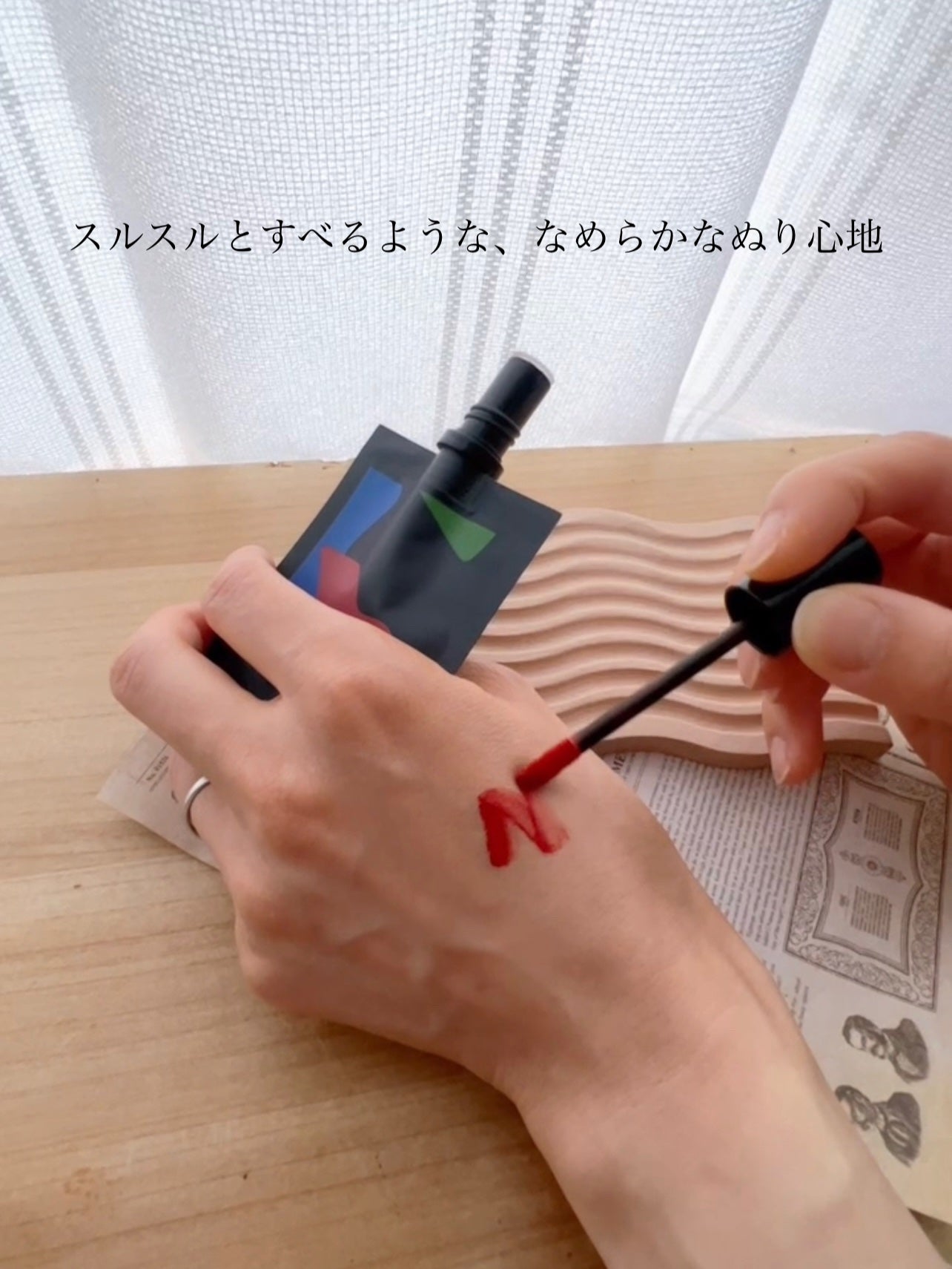 リキッド リップ ベルベット/stimmung/口紅を使ったクチコミ(4枚目)