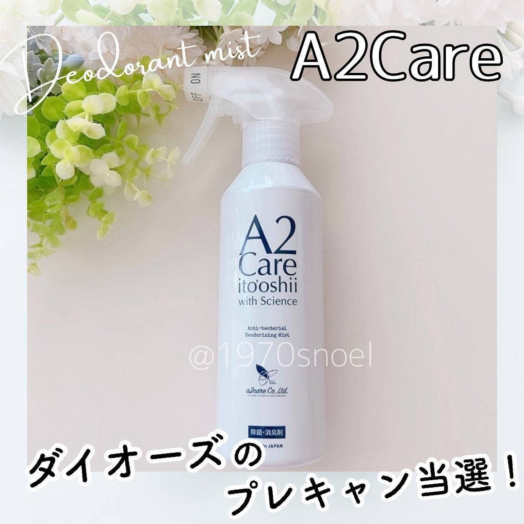 A2Care/全日空商事/マウスウォッシュ・スプレーを使ったクチコミ（1枚目）