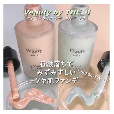 ヴィーガン カラーファンデーション/Veauty by THE_B/リキッドファンデーションを使ったクチコミ（1枚目）