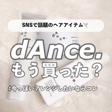 ダンスデザインチューナー モダンシマー/アリミノ/ヘアワックス・クリームを使ったクチコミ(1枚目)