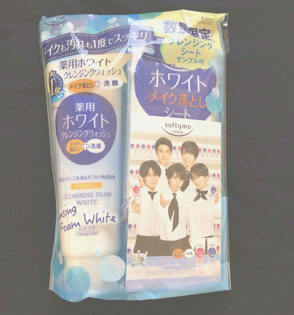 ソフティモ 薬用ホワイト クレンジングウォッシュ/ソフティモ/洗顔フォームを使ったクチコミ(1枚目)