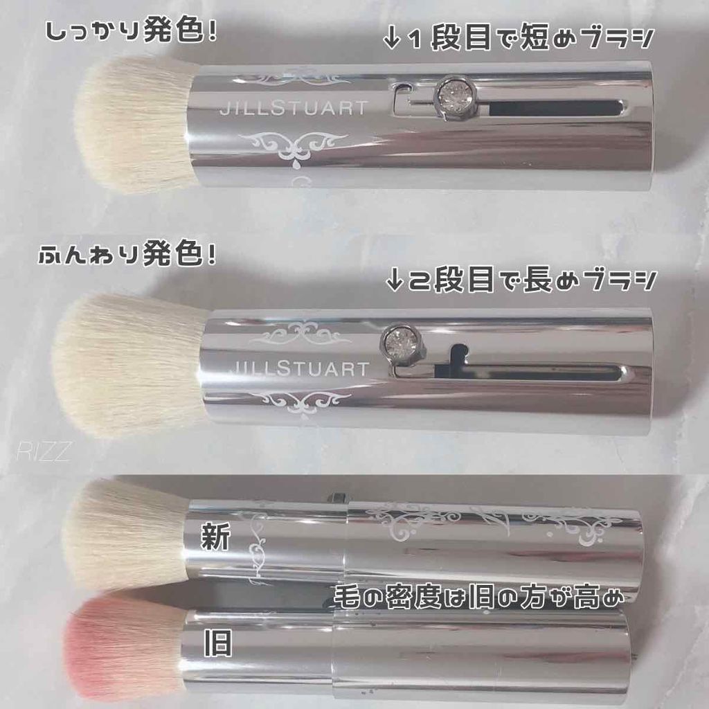 ブレンドブラッシュブロッサム/JILL STUART/パウダーチークを使ったクチコミ(3枚目)