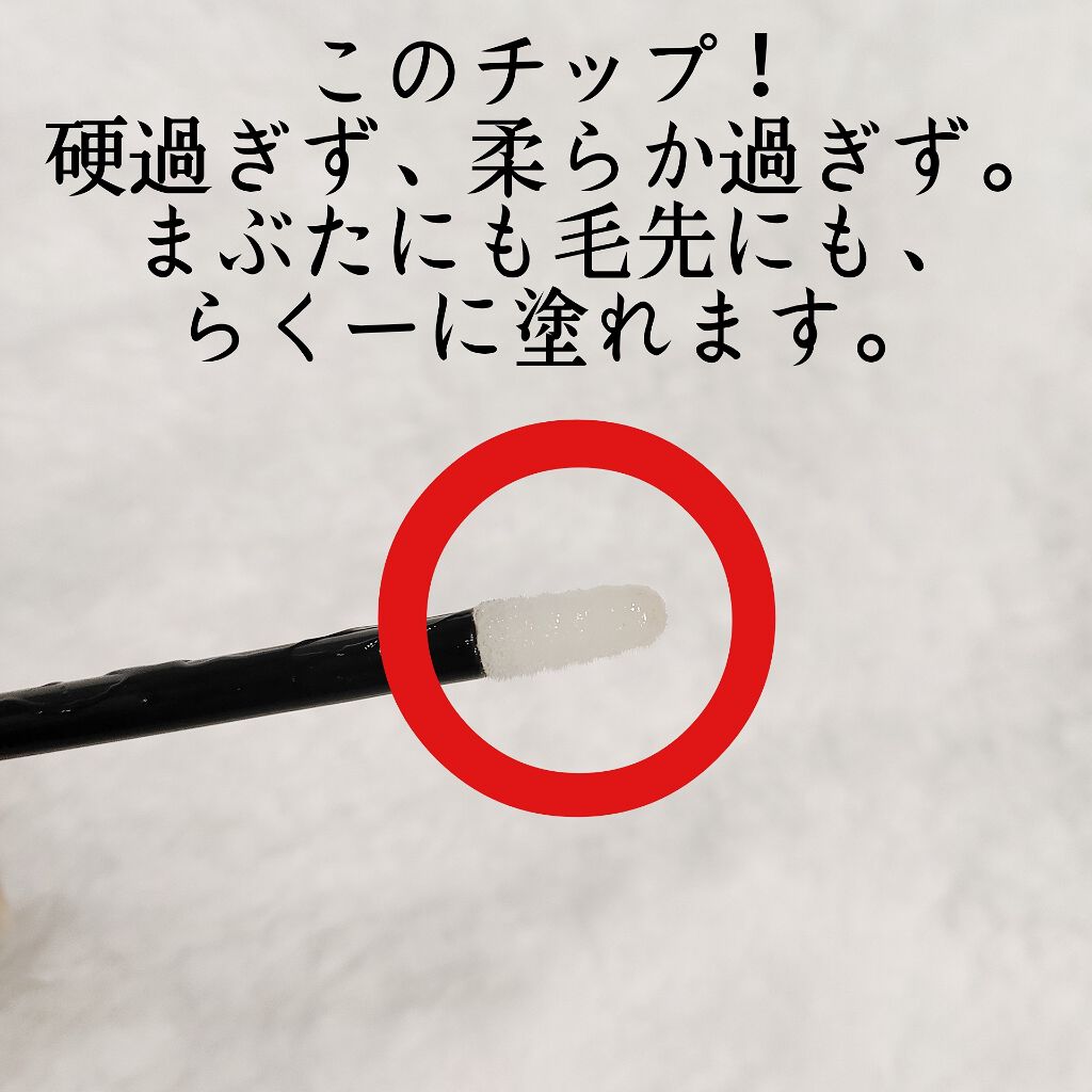 KAMI-WAZA LASH/KAMI-WAZA/まつげ美容液を使ったクチコミ(4枚目)