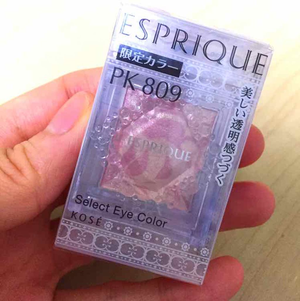 セレクト アイカラー/ESPRIQUE/単色アイシャドウを使ったクチコミ（1枚目）